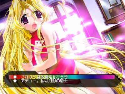 Prism Heart gameplay screenshot on Dreamcast