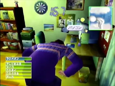 Roommania #203 gameplay screenshot on Dreamcast