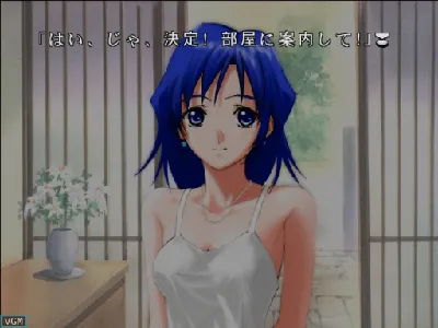 Roommate Novel: Satou Yuka gameplay screenshot on Dreamcast