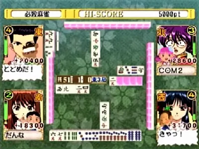 Sakura Taisen Online gameplay screenshot on Dreamcast