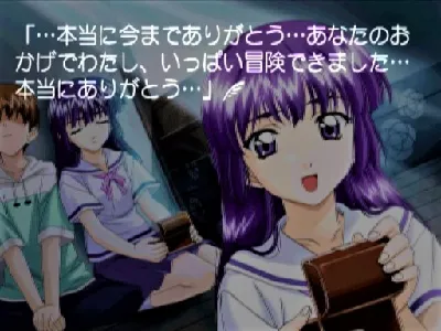 Sentimental Graffiti gameplay screenshot on Dreamcast