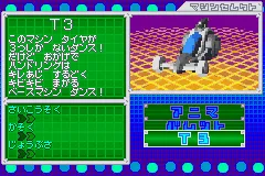 Bouken Yuuki Pluster World: Pluston GP gameplay screenshot on GBA