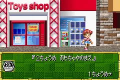 Diadroids World: Evil Teikoku no Yabou gameplay screenshot on GBA