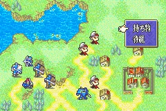 Fire Emblem: The Binding Blade gameplay screenshot on GBA