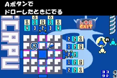 Hatena Satena gameplay screenshot on GBA