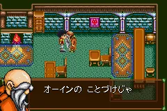 Magi Nation gameplay screenshot on GBA