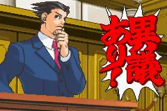 Phoenix Wright: Ace Attorney – Justice for All gameplay screenshot on GBA