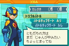 Rockman EXE 4.5 Real Operation gameplay screenshot on GBA