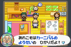 Sakura Momoko no Ukiuki Carnival gameplay screenshot on GBA