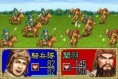 Sangokushi Koumeiden gameplay screenshot on GBA
