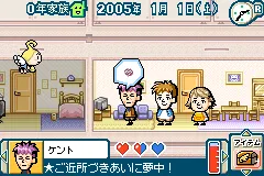 Sennen Kazoku gameplay screenshot on GBA