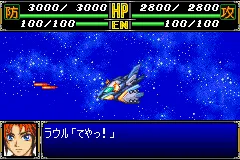 Super Robot Wars R gameplay screenshot on GBA