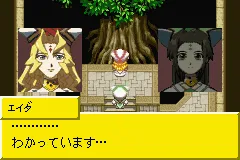 Tales of the World: Narikiri Dungeon 2 gameplay screenshot on GBA