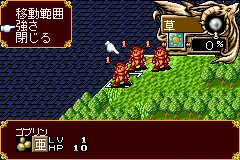Tales of the World: Summoner's Lineage gameplay screenshot on GBA