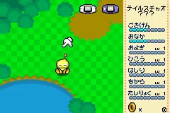 Tiny Chao Garden gameplay screenshot on GBA