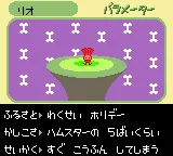 Chee-Chai Alien gameplay screenshot on GBC