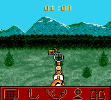 Deer Hunter gameplay screenshot on GBC