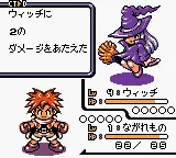 Dokapon MillenniumQuest gameplay screenshot on GBC