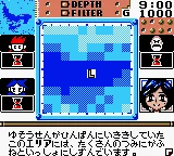 Kaitei Densetsu!! Treasure World gameplay screenshot on GBC