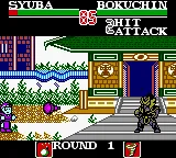 Super Chinese Fighter EX gameplay screenshot on GBC