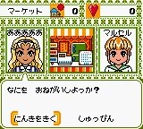 Sweet Ange gameplay screenshot on GBC