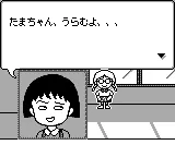 Chibi Maruko-chan 2: Deluxe Maruko World gameplay screenshot on Game Boy