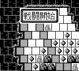 Game Boy Wars gameplay screenshot on Game Boy