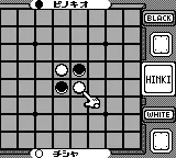 Othello World gameplay screenshot on Game Boy
