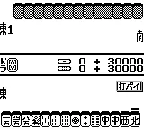 Yakuman gameplay screenshot on Game Boy