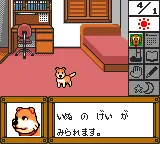 Pet Club: Inu Daisuki! gameplay screenshot on Game Gear