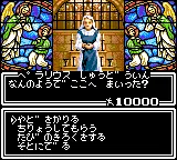 Revelations: The Demon Slayer gameplay screenshot on Game Gear