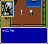 Shining Force Gaiden: Final Conflict gameplay screenshot on Game Gear