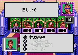 Party Quiz Mega Q gameplay screenshot on Genesis