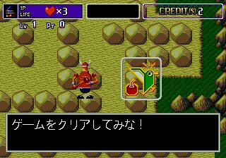 Puzzle & Action: Ichidanto-R gameplay screenshot on Genesis