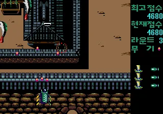 Uzu Keobukseon gameplay screenshot on Genesis