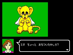 Hoshi wo Sagashite... gameplay screenshot on Master System