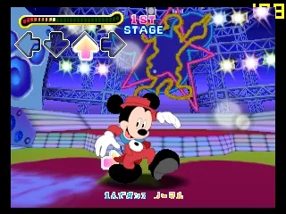 Dance Dance Revolution Disney Dancing Museum gameplay screenshot on N64