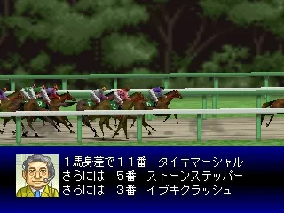 Derby Stallion 64 gameplay screenshot on N64