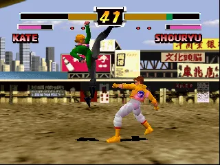 Flying Dragon gameplay screenshot on N64