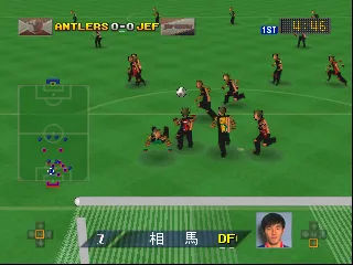 J-League Dynamite Soccer 64 gameplay screenshot on N64