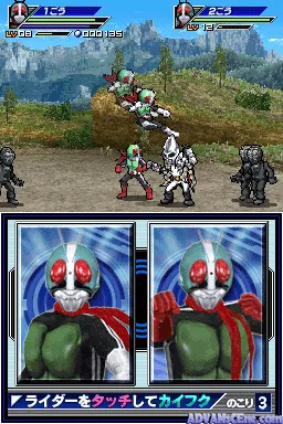 All Kamen Rider: Rider Generation gameplay screenshot on DS