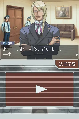 Apollo Justice: Ace Attorney gameplay screenshot on DS