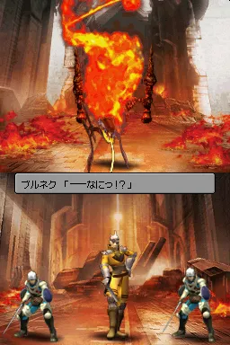 ASH: Archaic Sealed Heat gameplay screenshot on DS