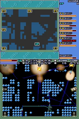 Bangai-O Spirits gameplay screenshot on DS