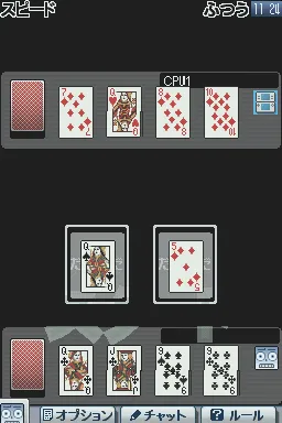 Clubhouse Games gameplay screenshot on DS