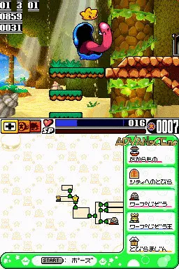 Densetsu no Stafy 4 gameplay screenshot on DS