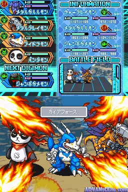 Digimon Story Lost Evolution gameplay screenshot on DS