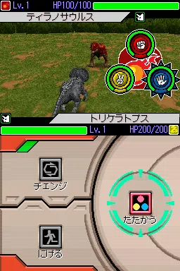 Dinosaur King gameplay screenshot on DS