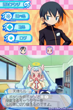 Doki Majo Plus gameplay screenshot on DS