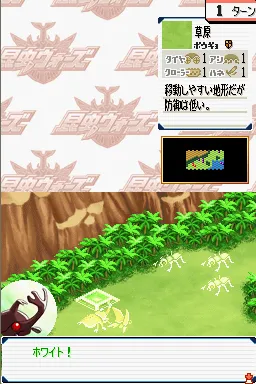 Drone Tactics gameplay screenshot on DS